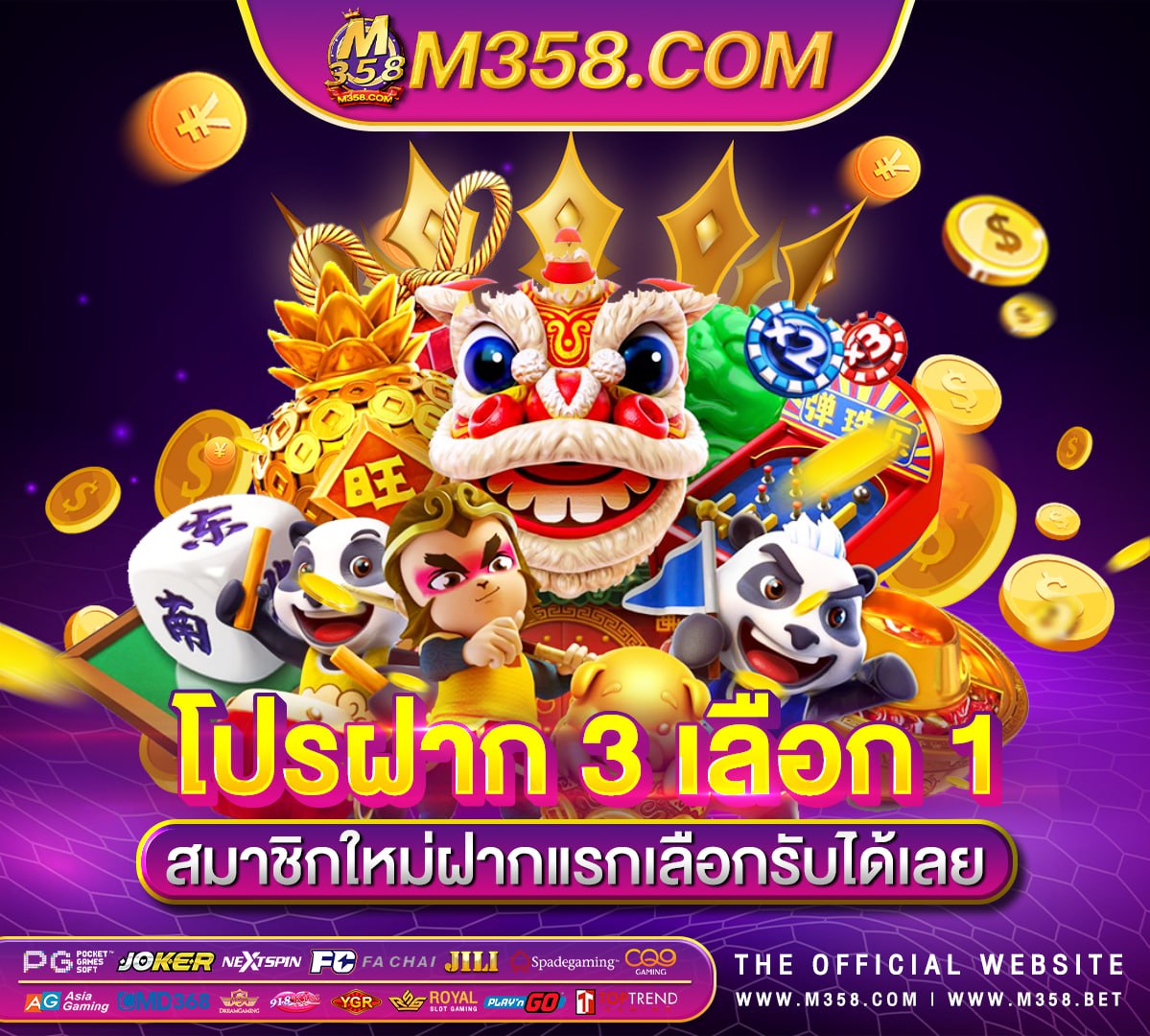 ufaeasy bet ufabet888สล็อตเครดิตฟรี